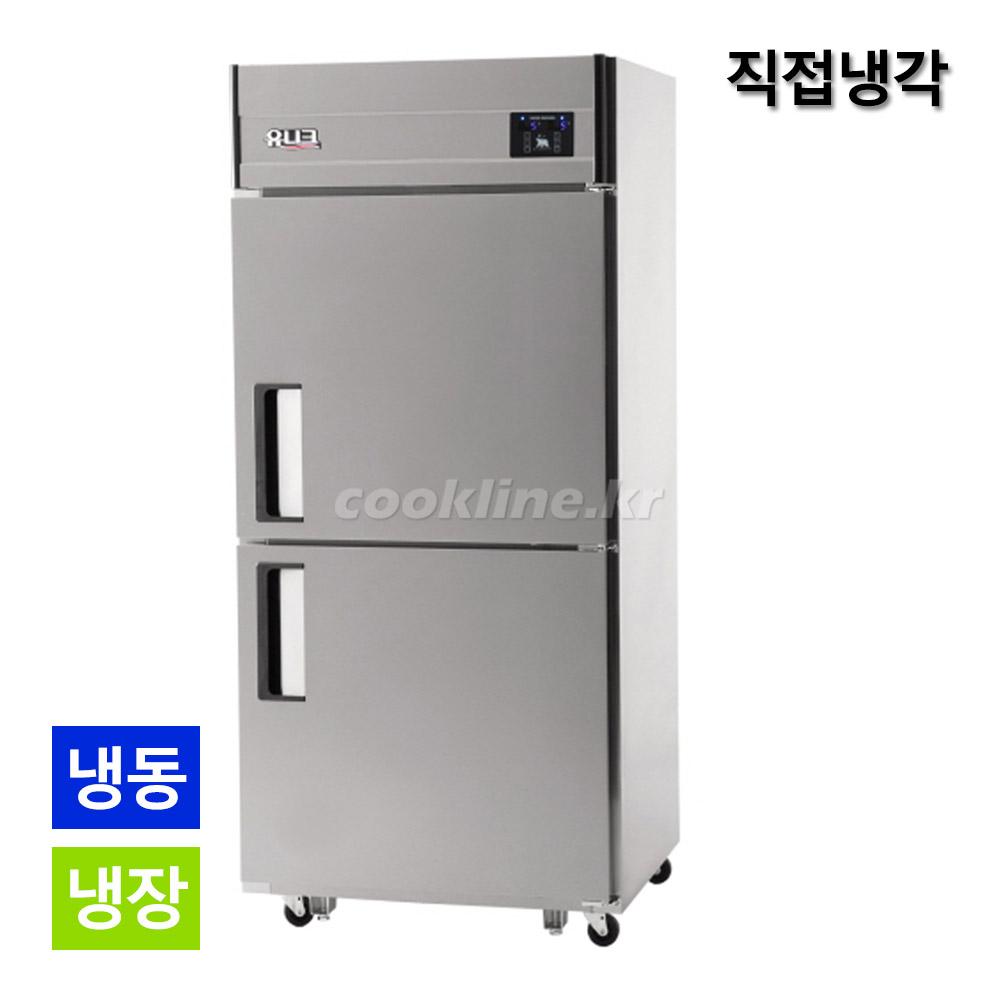 유니크대성 30박스 냉동냉장고 [아날로그/디지털|메탈릭/내부스텐/스텐 선택가능] 30RFAR 30RFDR