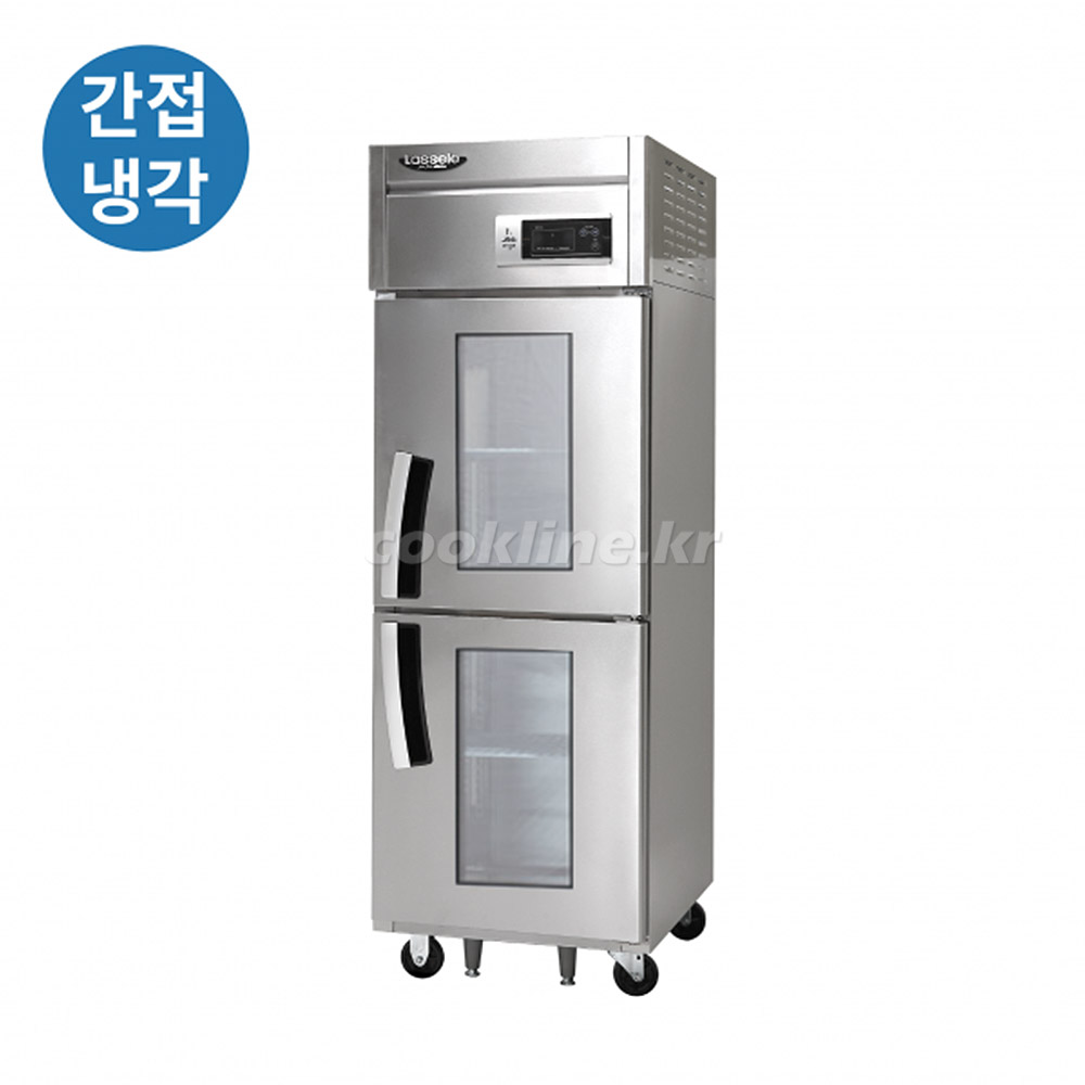 라셀르 25박스 간냉식 LS-525R-2G 600리터급 냉장2칸 업소용냉장고