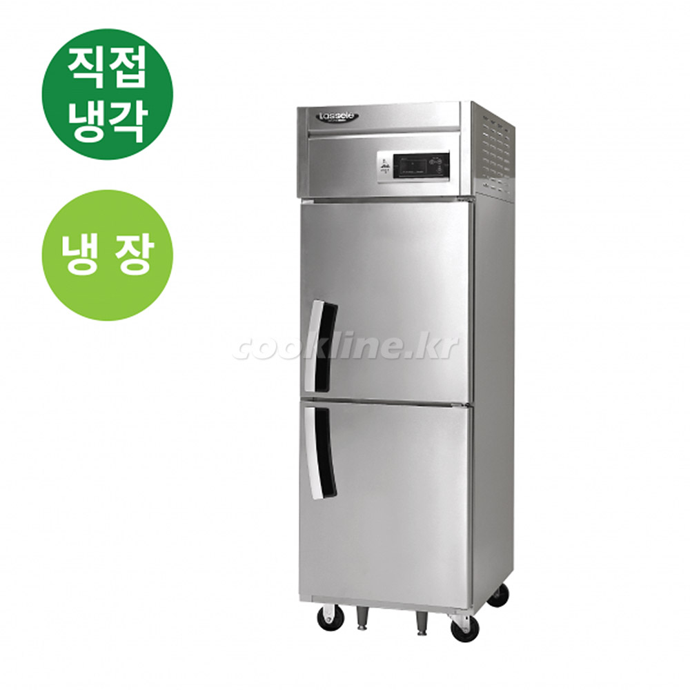 라셀르 25박스 직냉식 LD-625R 600리터급 냉장2칸 업소용냉장고