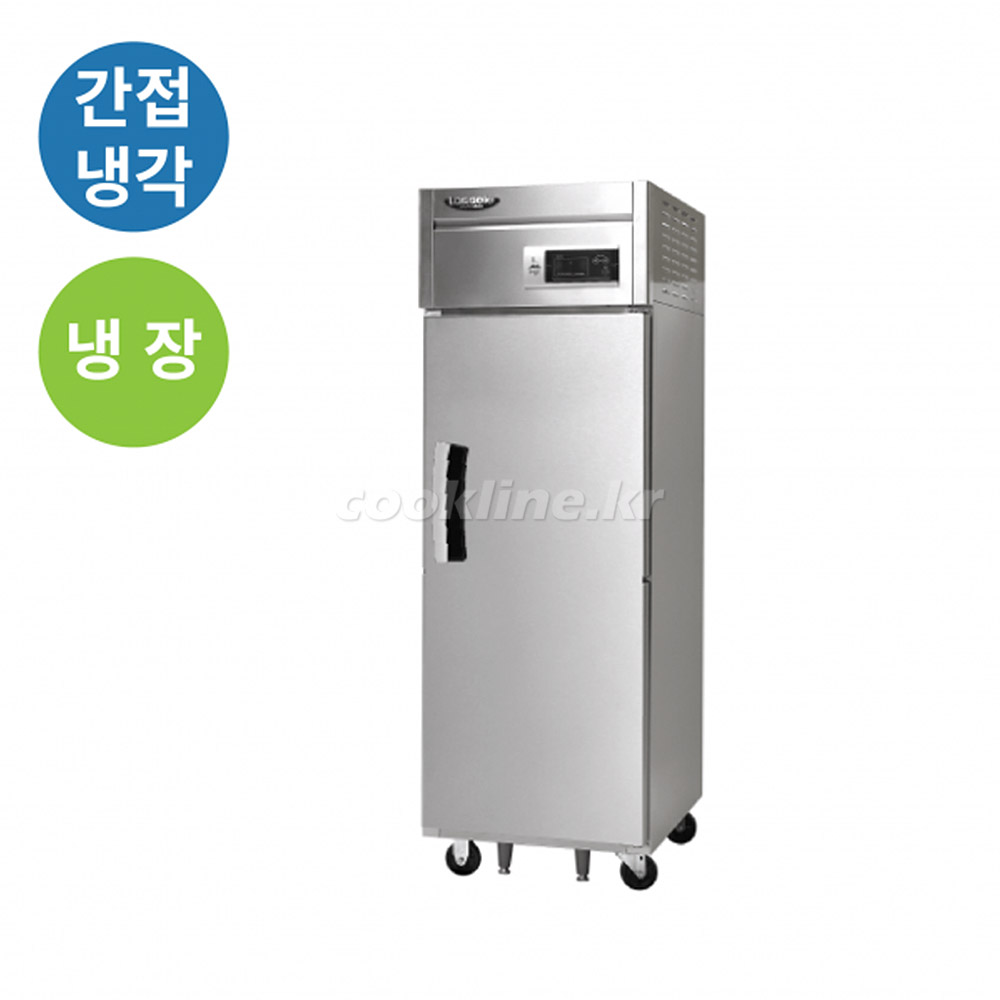 라셀르 25박스 간냉식 LS-515R 600리터급 냉장1칸 업소용냉장고