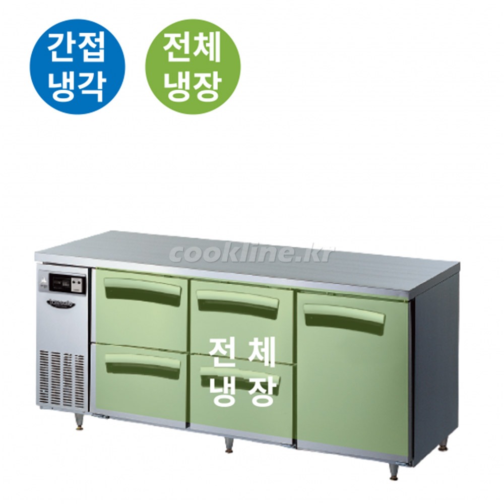 라셀르 LT-1834R-DDS 테이블냉장고 간냉식 냉장5칸 업소용냉장고