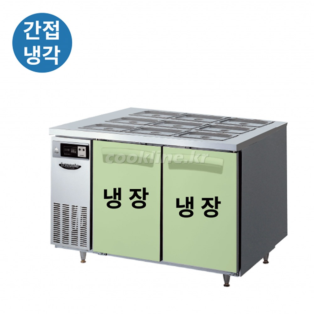 라셀르 LTB-1224R 반찬냉장고 테이블냉장고 간냉식 냉장2칸 업소용냉장고