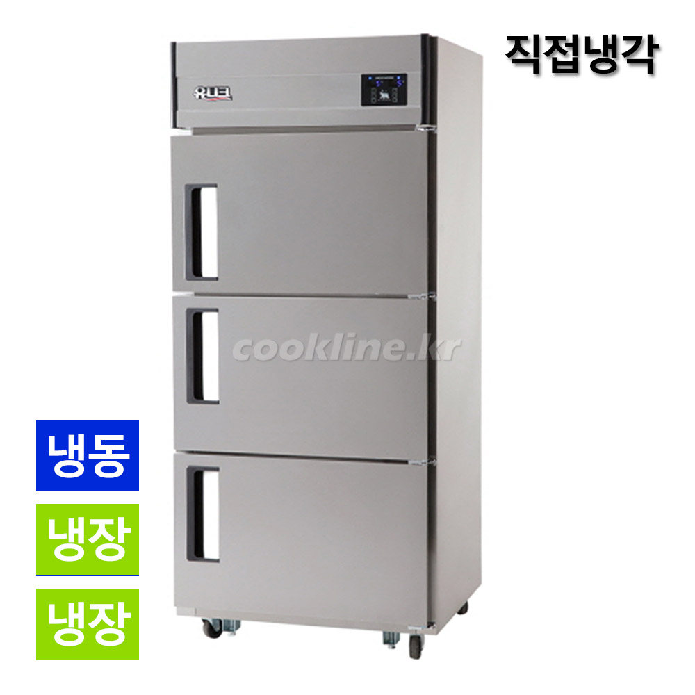 유니크대성 30박스 냉동냉장고 [아날로그/디지털|메탈릭/내부스텐/스텐 선택가능] 30RFAR 30RFDR
