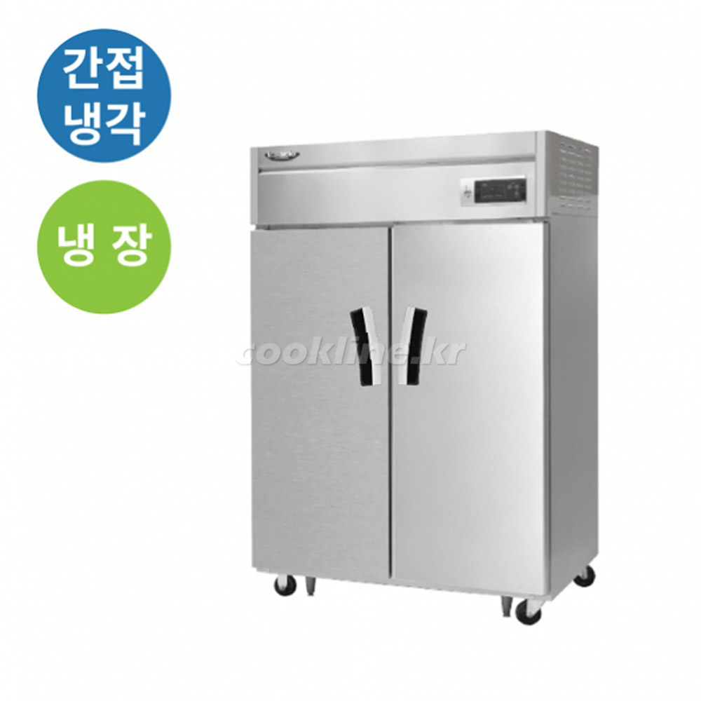 라셀르 45박스 간냉식 LS-1025R 1100리터급 냉장2칸 업소용냉장고