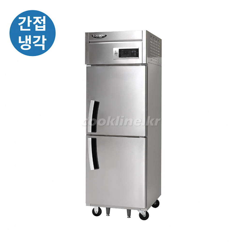 라셀르 25박스 간냉식 LS-525R 600리터급 냉장2칸 업소용냉장고