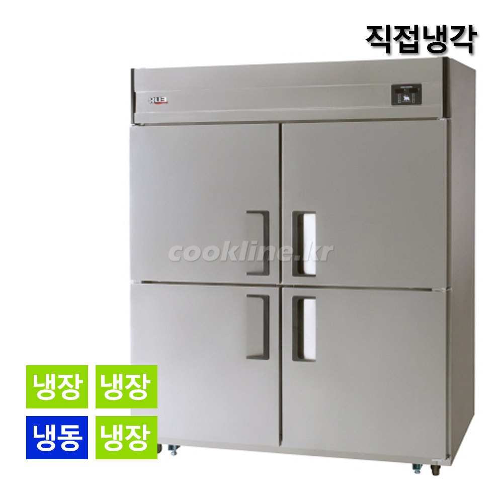 유니크대성 55박스 냉동냉장고 [디지털|스텐] 55RFDR