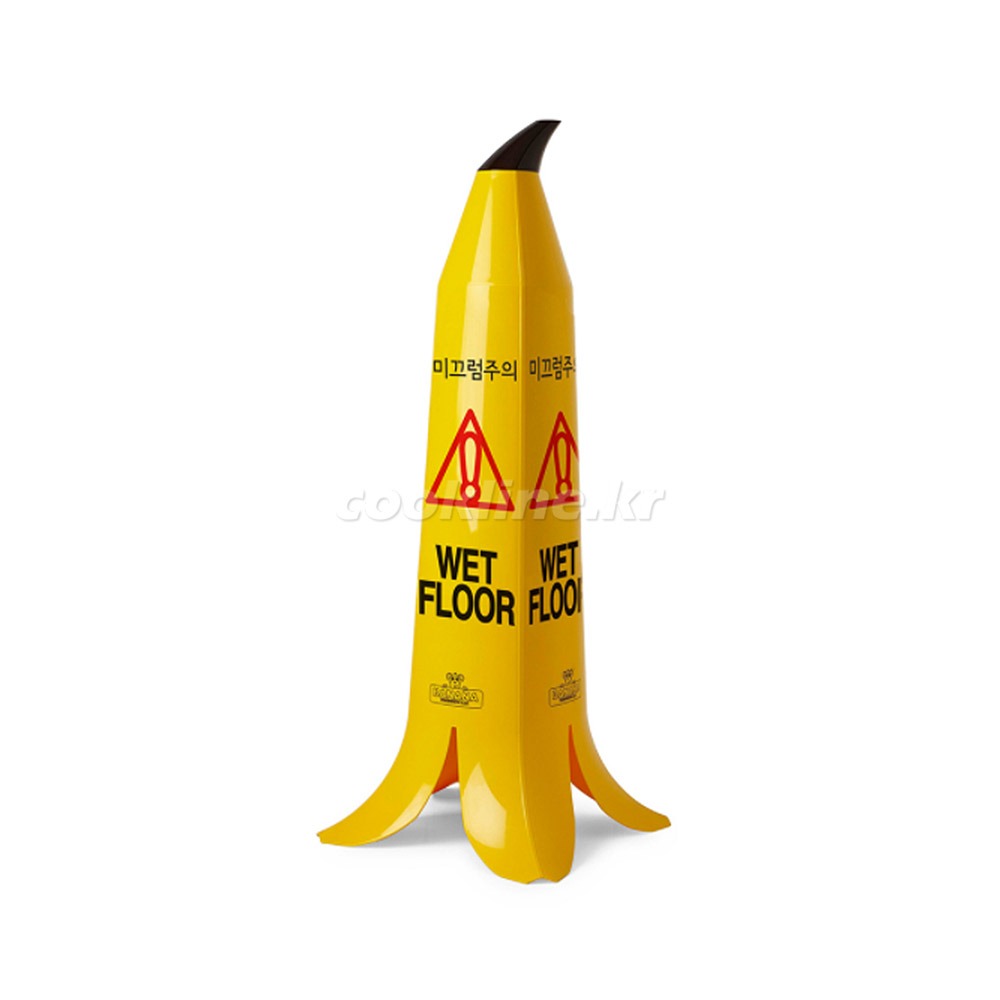 바나나프로덕츠 바나나 안전표지콘(60/90cm) 2종택1 위험표지판 이동형표지판