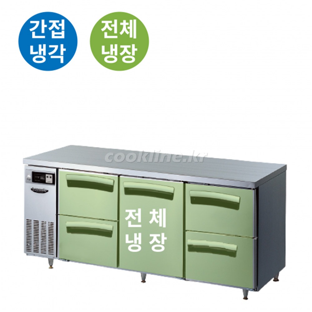 라셀르 LT-1834R-DSD 테이블냉장고 간냉식 냉장5칸 업소용냉장고