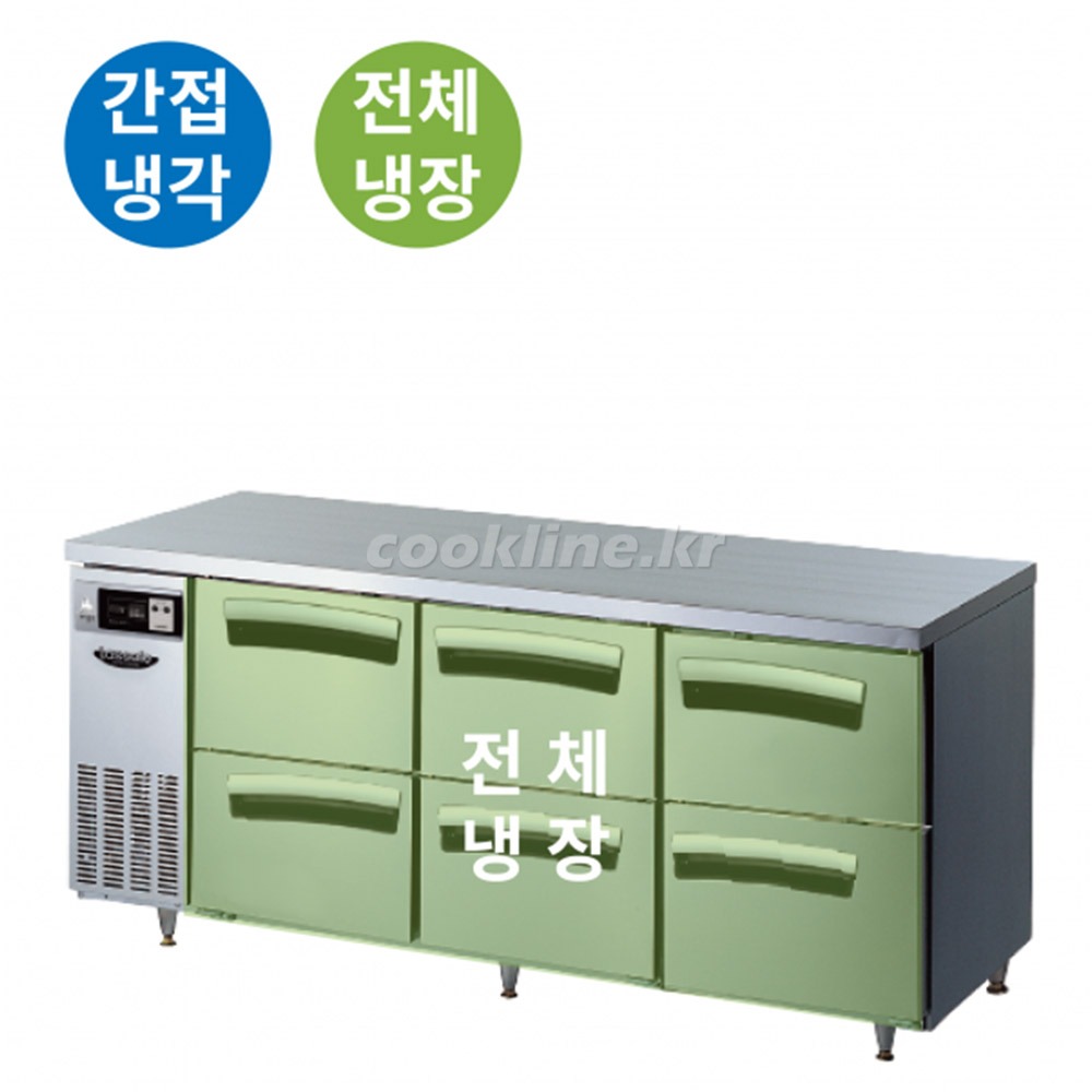 라셀르 LT-1834R-DDD 테이블냉장고 간냉식 냉장6칸 업소용냉장고