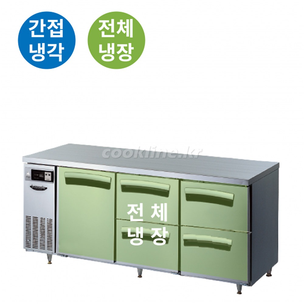 라셀르 LT-1834R-SDD 테이블냉장고 간냉식 냉장5칸 업소용냉장고