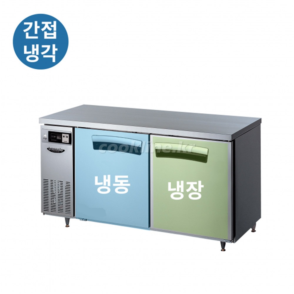 라셀르 LT-1524RF 테이블냉동냉장고 간냉식 냉동1칸 냉장1칸 업소용냉장고